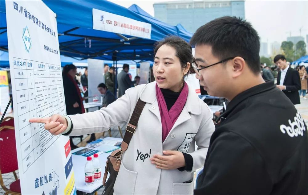 大阵仗！省内外300余家单位来广安“抢人”