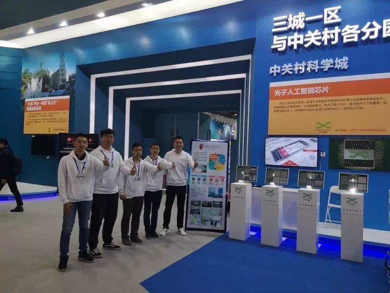 新华社大学生互联网创业,北京大学生创业孵化基地