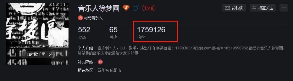徐梦圆比赛视频,徐梦圆百大dj第几