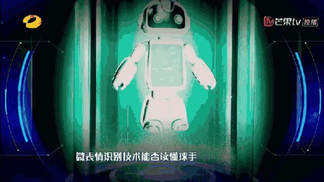 我是未来央视节目,《我是未来》中央电视台