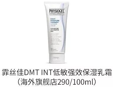 摆脱红血丝,去红血丝最有效又便宜的产品