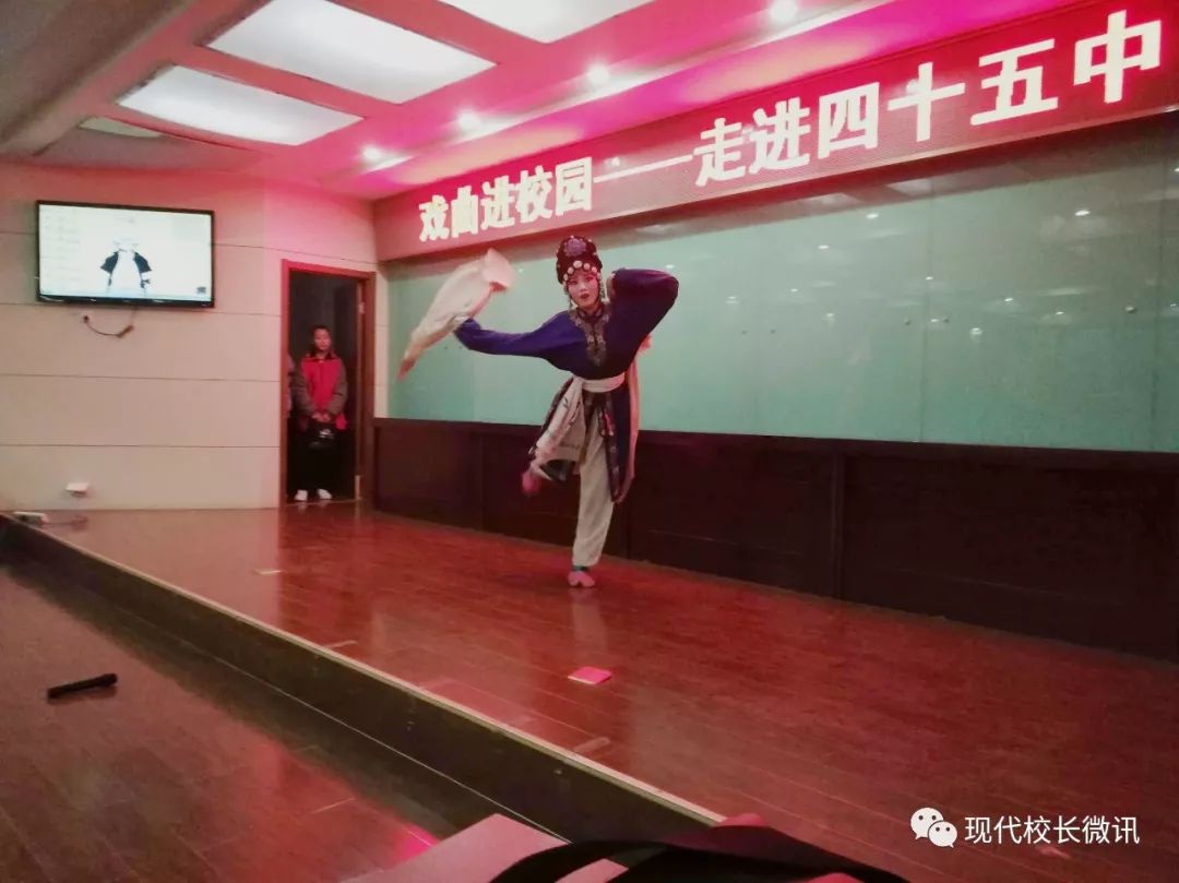 「直通校园」让传统文化在学生心中生根发芽——戏曲艺术走进太原四十五中学