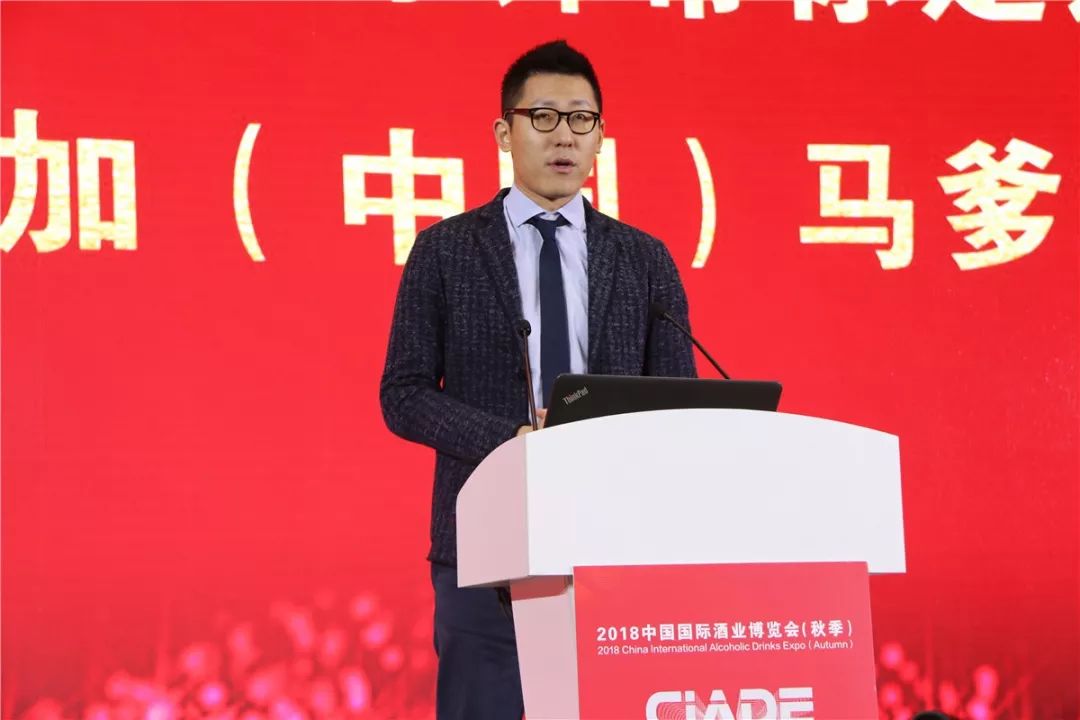 2018世界酒文化博览会汾酒,世界名酒价值论坛