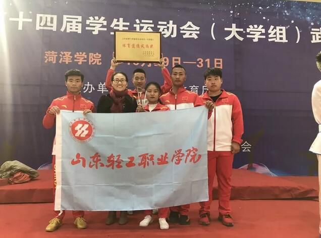 山东轻工职业学院运动会记录,山东轻工职业学院国赛一等奖