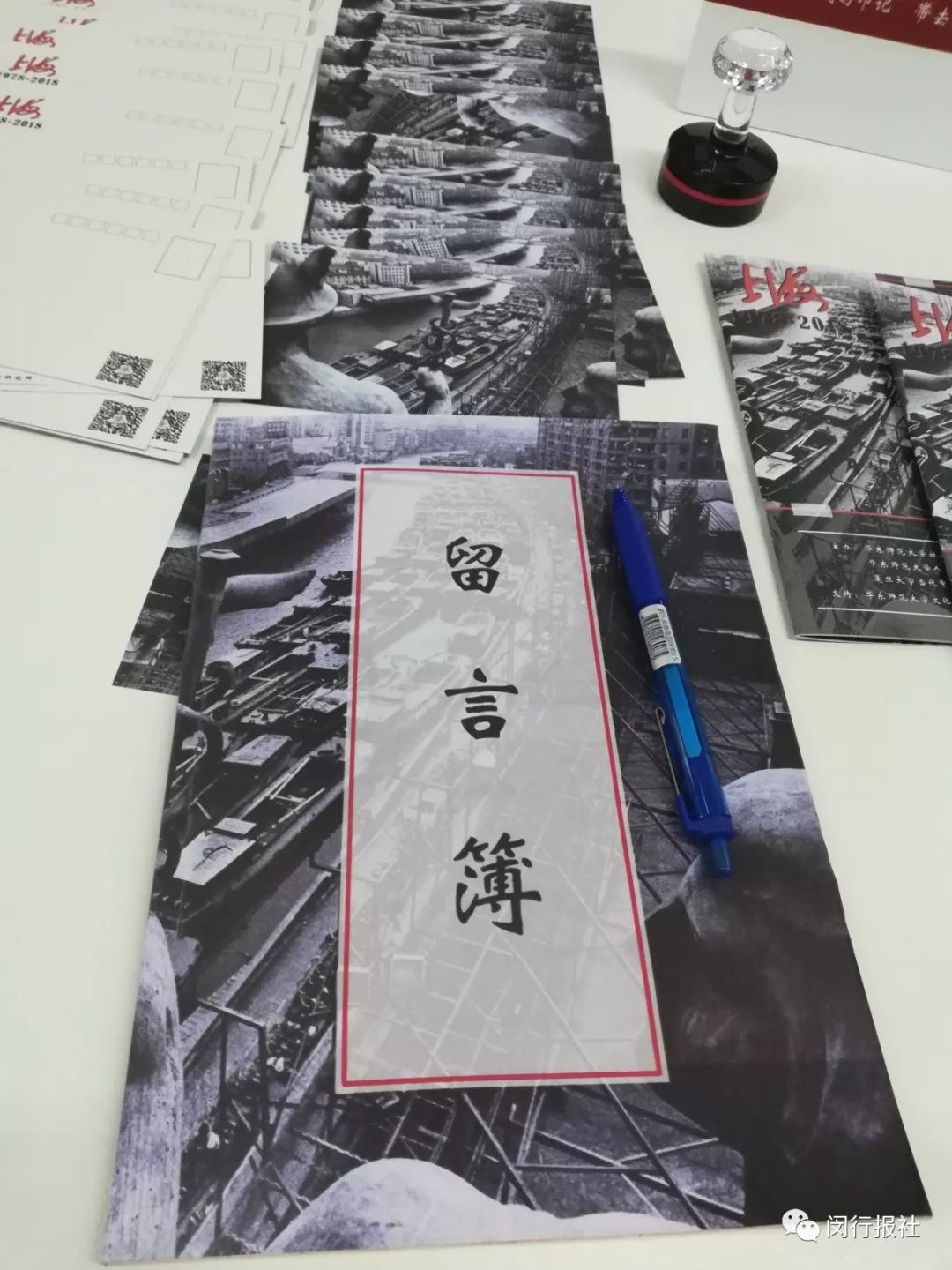 “4条被里40元，1条被面17元……“啥么事介便宜？去找找属于你的精彩故事吧