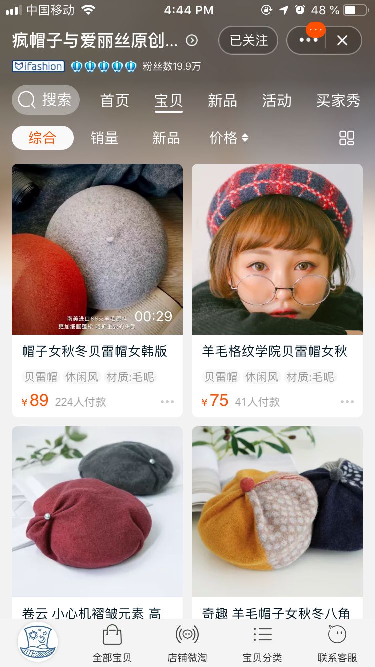 讲解帽子的种类和搭配 (帽子的种类和搭配技巧)