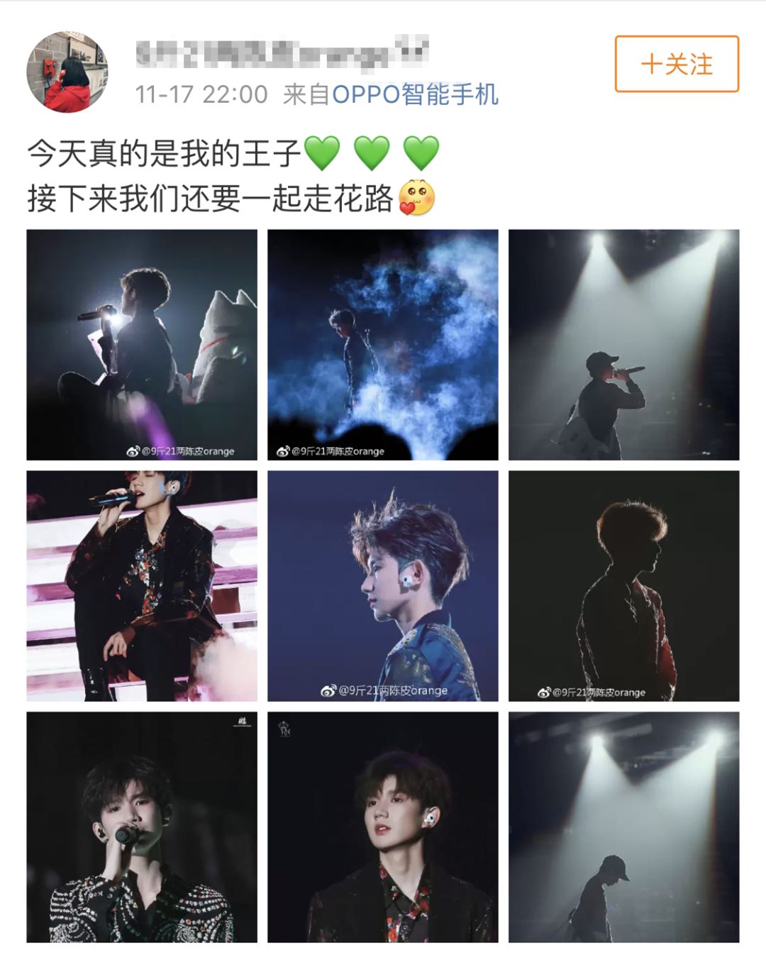 xswl、nss、走花路……看不懂00后这些“黑话”，你们的代沟会变大