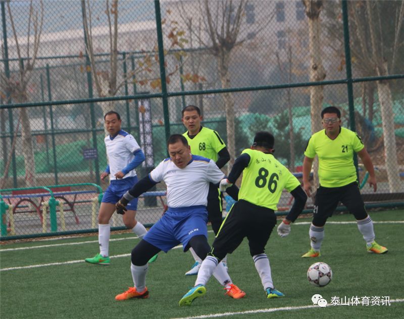 “传媒体育杯”首届*安泰**全民健身足球邀请赛拉开战幕！80后唱主角，50后不服老（附赛况）