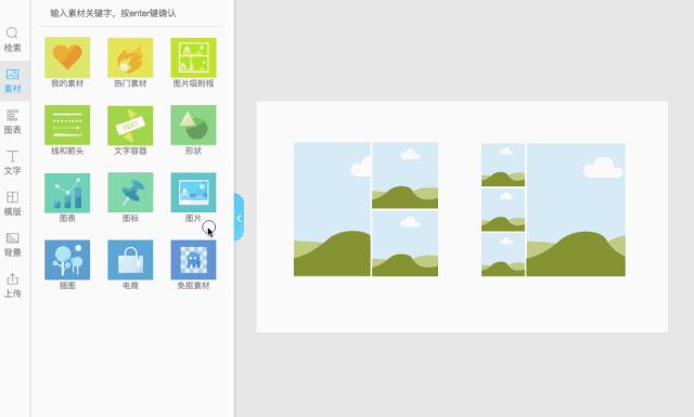 福利ppt制作,无需会员免费ppt模板