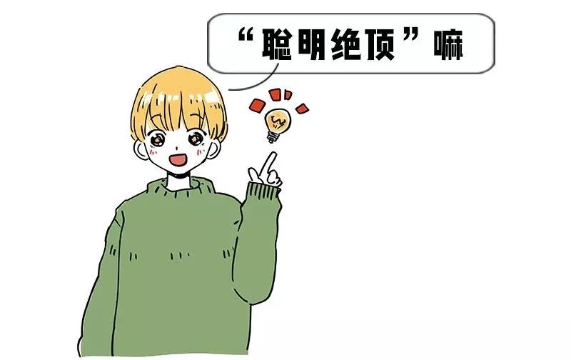 拯救脱发青年,拯救脱发的青年