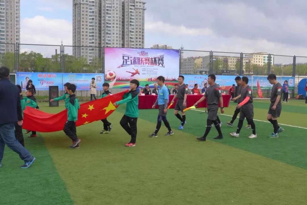 我们是冠军足球完整版,我们是冠军长春亚泰