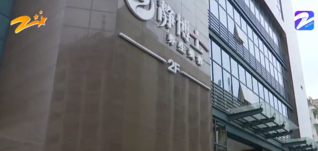 药浴排毒身上起几颗疙瘩,中医洗澡时全身抓出一条条红痕