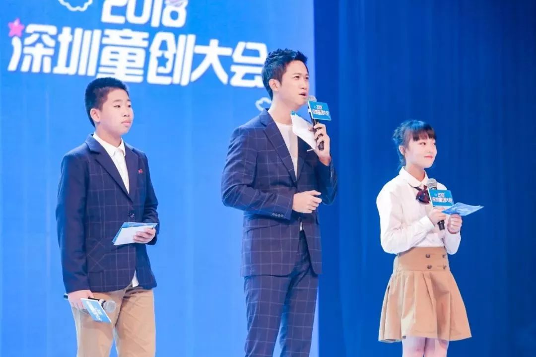 万科大梦想家计划—2018深圳首届童创大会圆满落幕