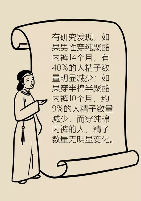 生活小妙招系裤带,排扣裤平时穿的正确穿法