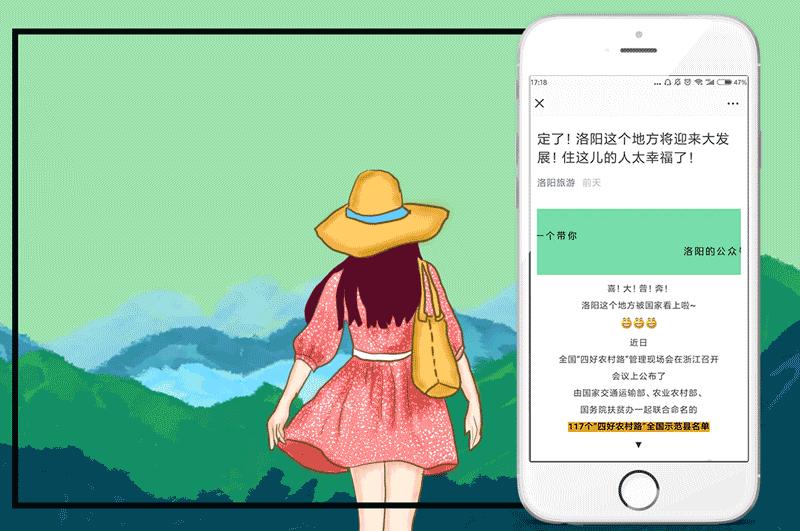 外省来洛阳政策最新通知,外地游客来洛阳旅游优惠政策