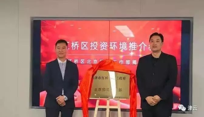 天津出台优化营商环境八项措施,天津优化营商环境二十条