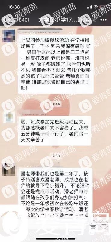 男家长暴打老师,家长殴打女老师