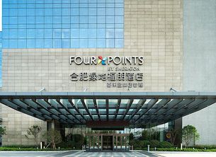 第24届安徽糖酒会,安徽糖酒会怎么玩