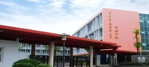 盐道街小学通桂校区划片,盐道街小学小升初划片