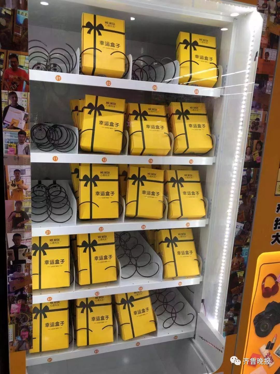 火遍济南商场的“福袋机”是变相赌博吗？名牌手机相机啥都有！靠谱吗？