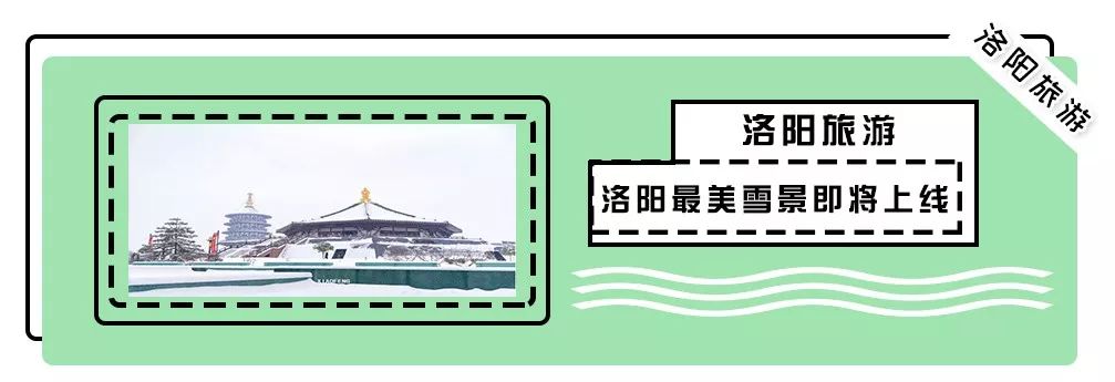 1月机票白菜价！从洛阳出发，最低只要170元！比坐车还便宜！