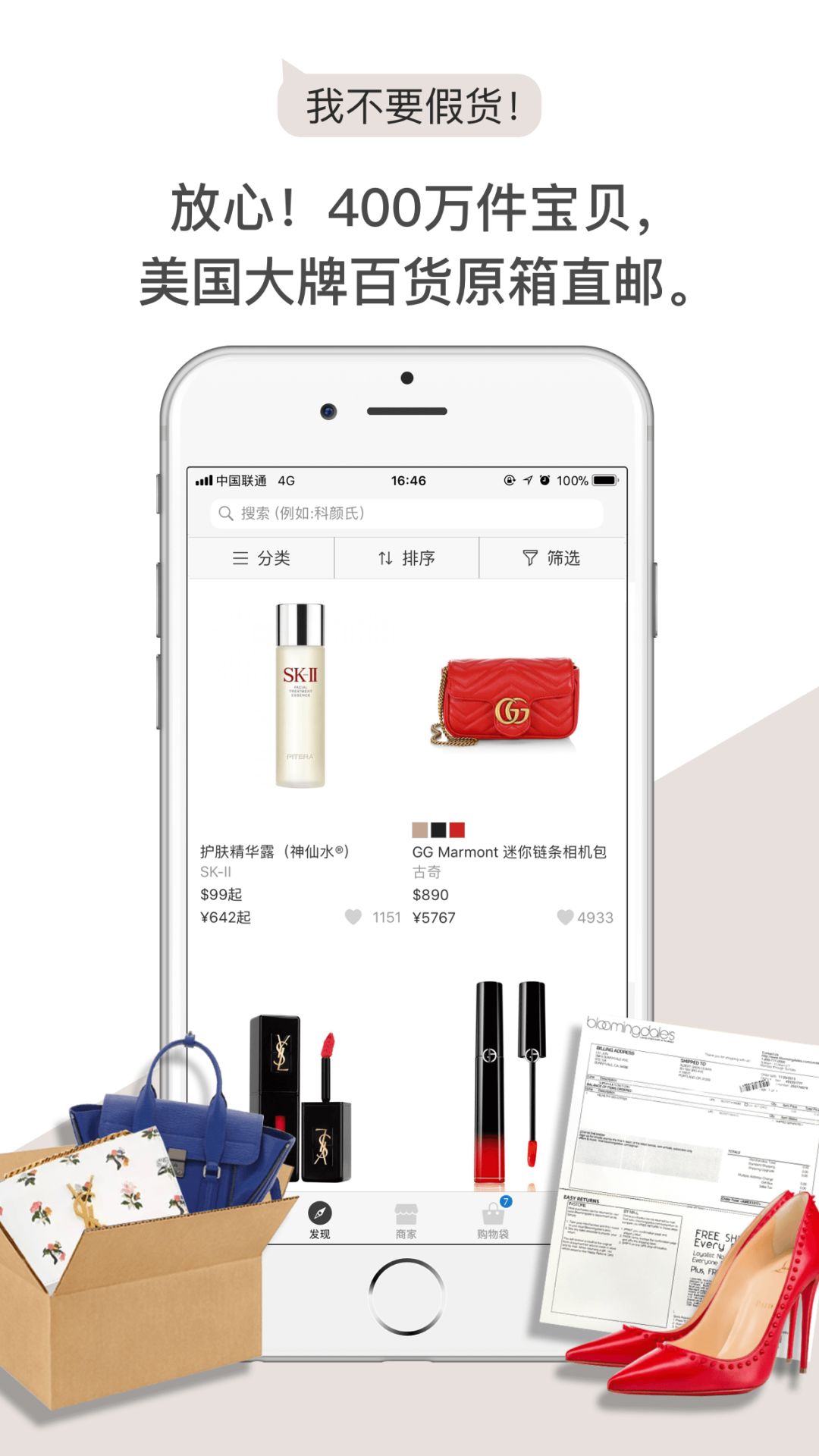 海淘黑五折扣是什么时候开始,2019黑五海淘推荐清单