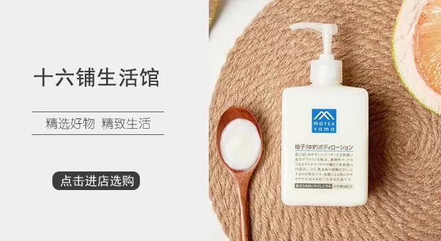 拼团减20,拼团减肥