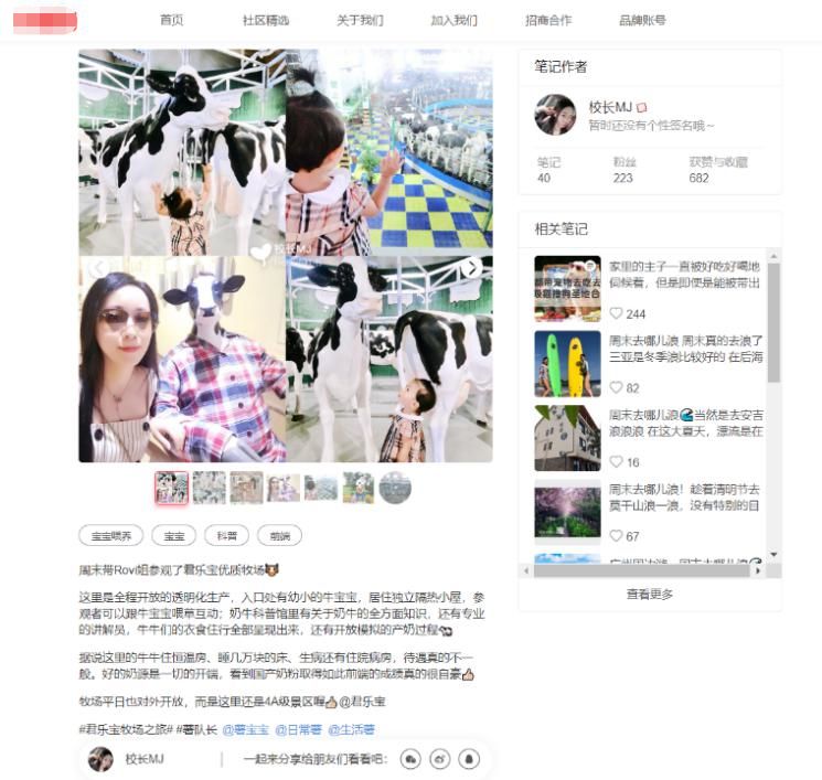 10年行走在悬崖边，民众信任度降到冰点……看国产奶粉的自救之路！