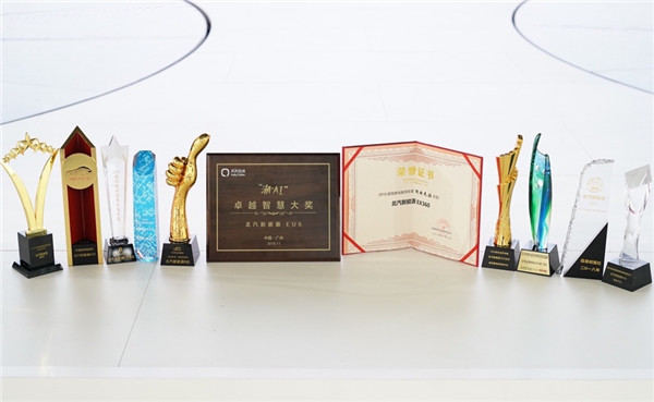 北汽广州车展,北京车展2024新能源世界冠军