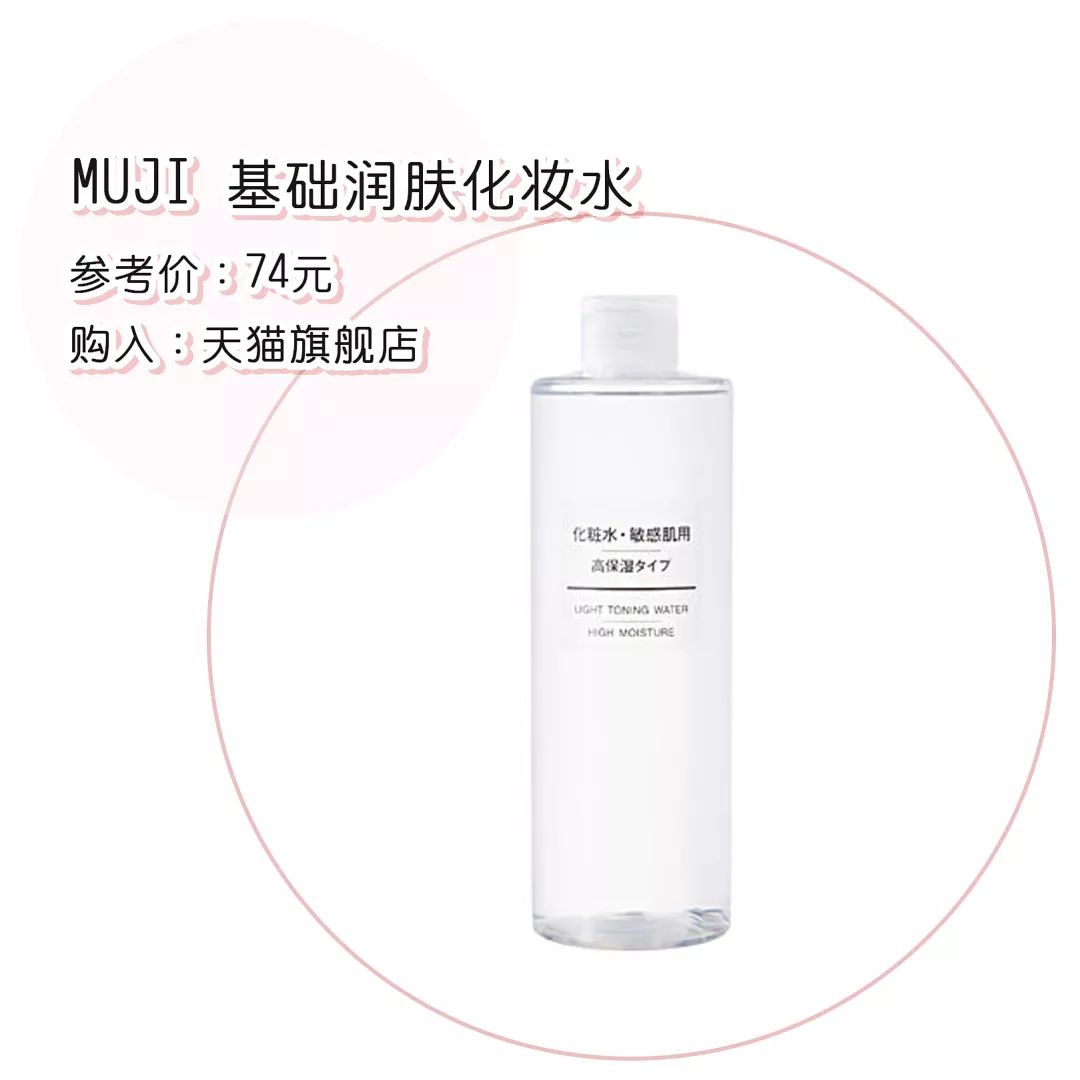 20-30护肤品推荐,有哪些想要回购的国货护肤品