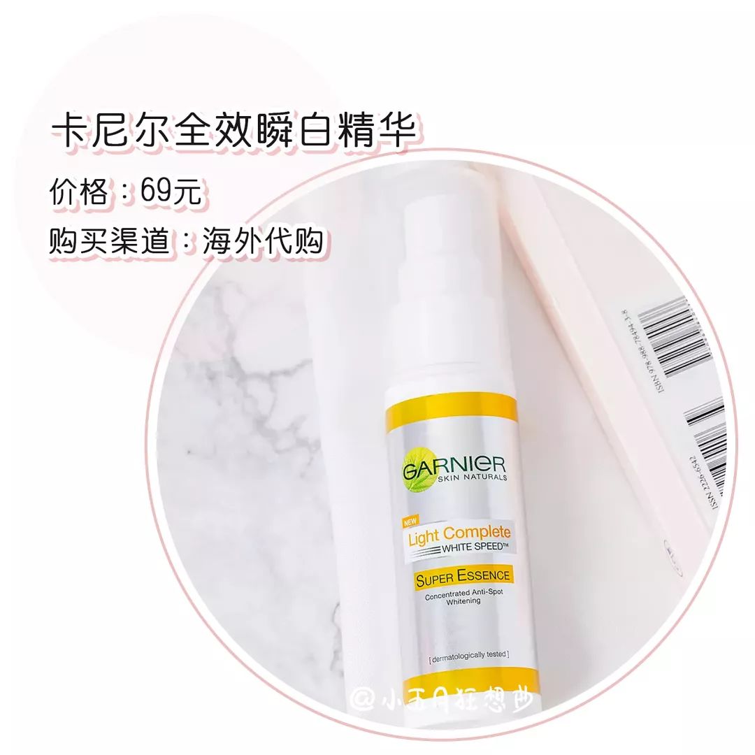 20-30护肤品推荐,有哪些想要回购的国货护肤品