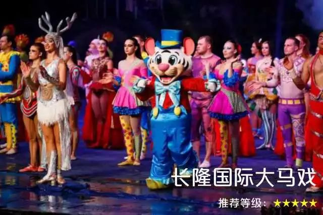 珠海长隆欢乐世界几日游攻略,4天玩转广州珠海长隆