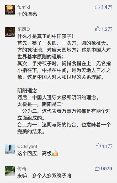 dg品牌辱华事件是怎么回事,dg品牌辱华事件看法