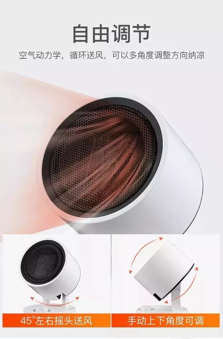 韩国大宇家用冷暖两用暖风机,黑科技智能速热暖风机德国99元