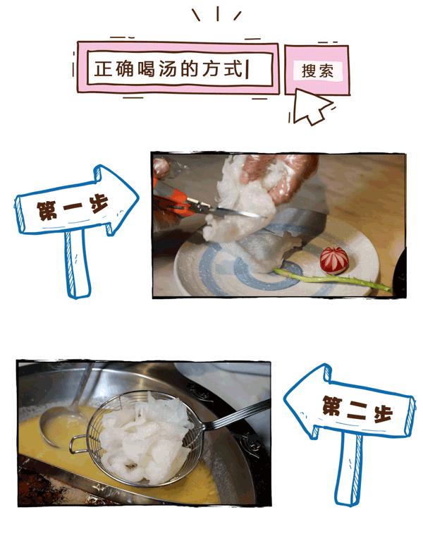 武汉十大好吃的火锅店,武汉只有一家的火锅店