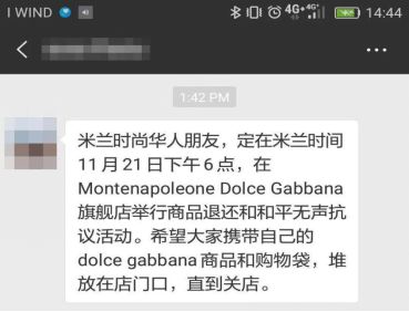 怒退100双鞋、聚集店门口抗议……华侨华人集体*制抵**DG