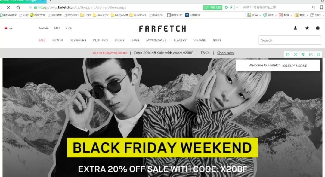 亚马逊京东网上购物,亚马逊网易考拉