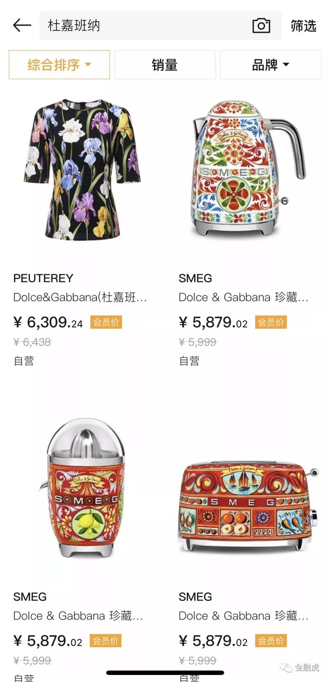 dg辱华事件对人体有什么影响,dg辱华对销售有什么影响