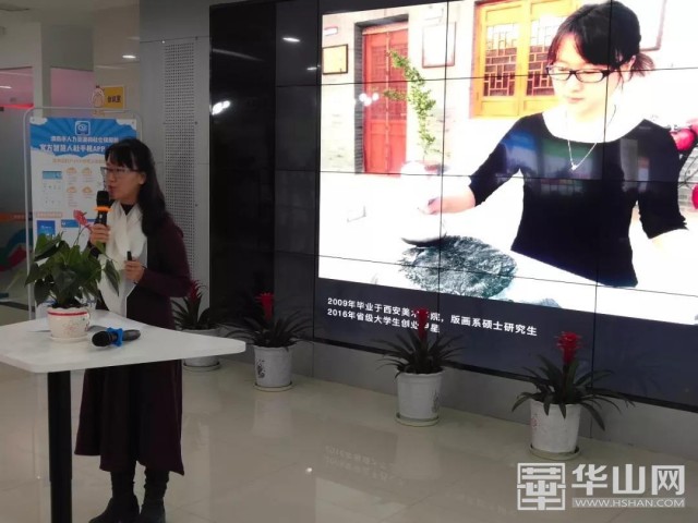 渭南市大学生创业孵化中心,渭南青年创新创业孵化基地