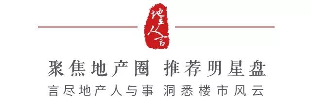 中国房价最具增长潜力的十大城市,2019十大宜居城市