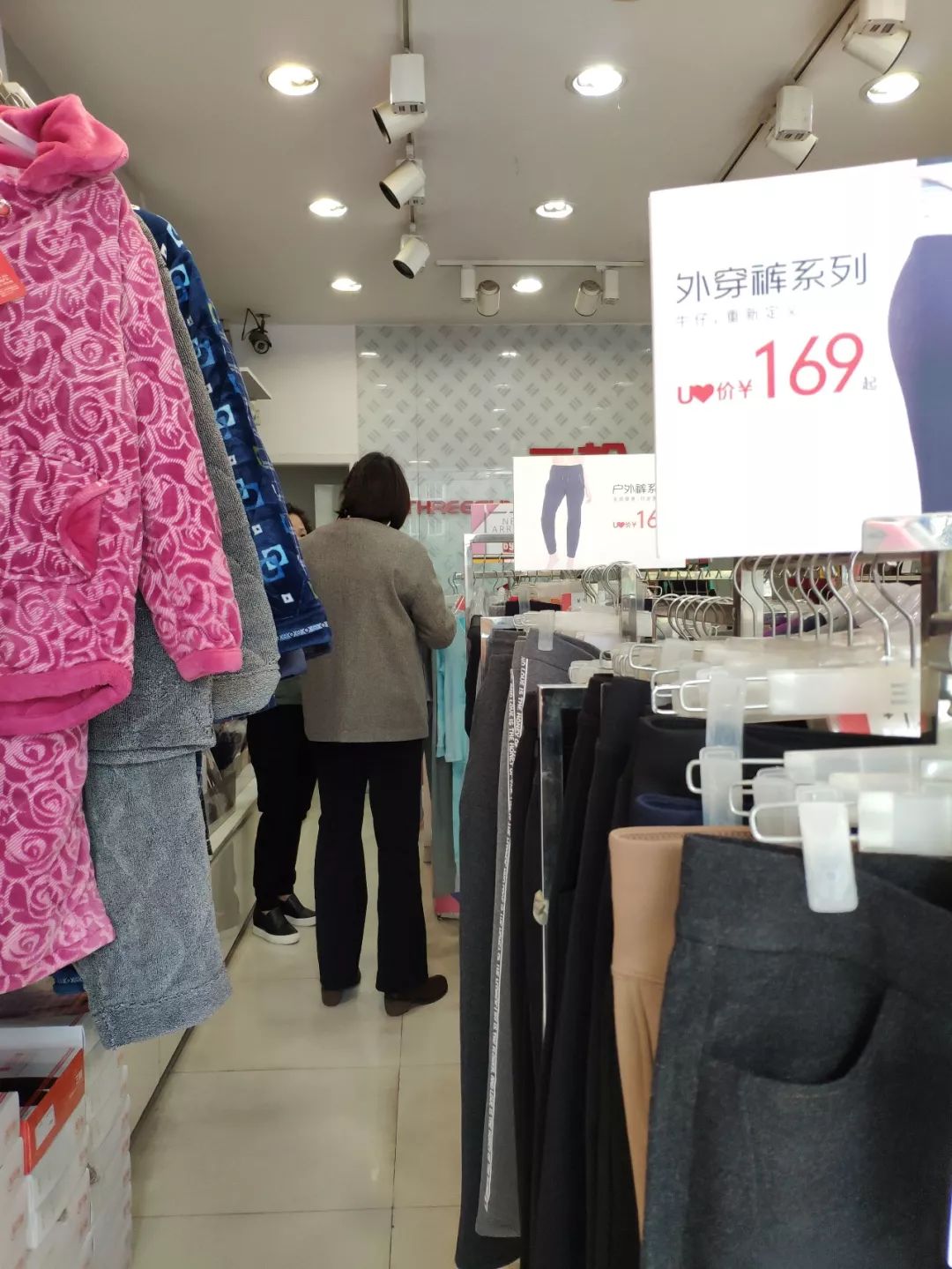 众里寻她千百度翻箱倒柜找秋裤,众里寻他千百度却在灯火阑珊处