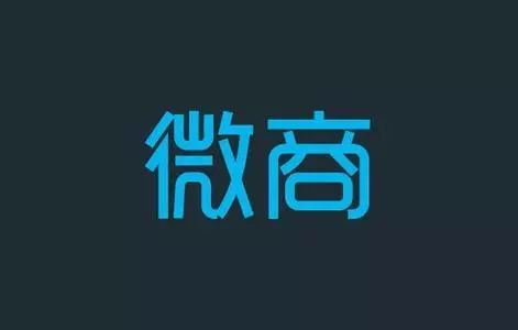 第825期：「新睛点」9块9无忧创业，是商机还是*局骗**？