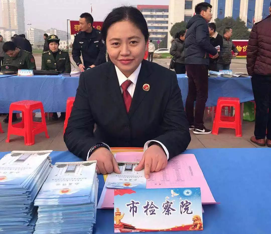 2018/11/23（419）女检楷模、中国妇女十二大代表到鄂州市人民检察院宣讲习*平近**总书记重要讲话精神和中国妇女十二大精神