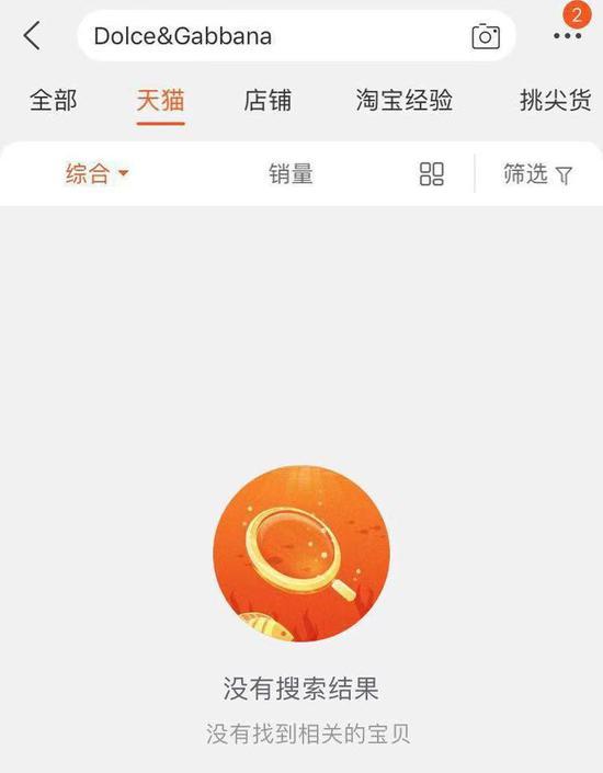 DG顾客退预存金,dg专柜怎么退回预存金