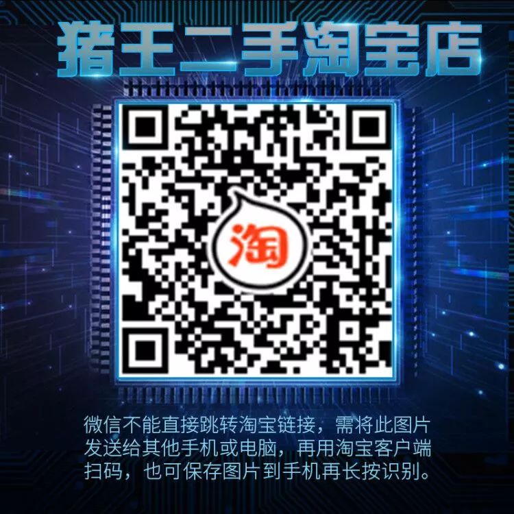 「猪王二手」这么便宜？I7/16G/1060游戏本只要3899