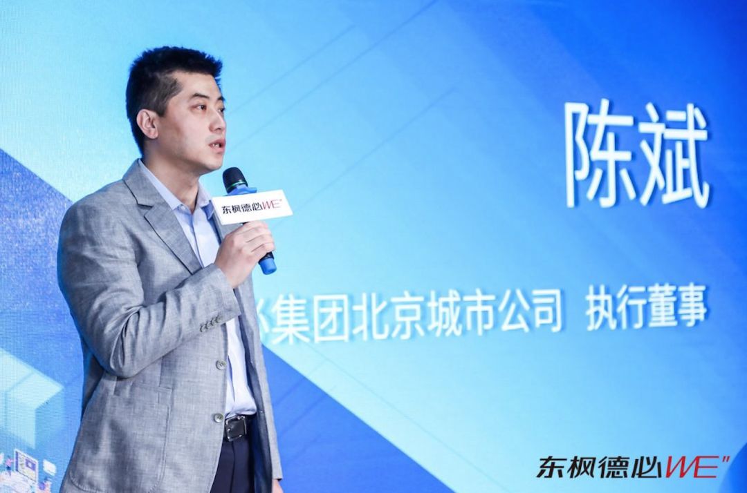 品牌｜东枫德必WE：用人工智能重塑未来办公方式