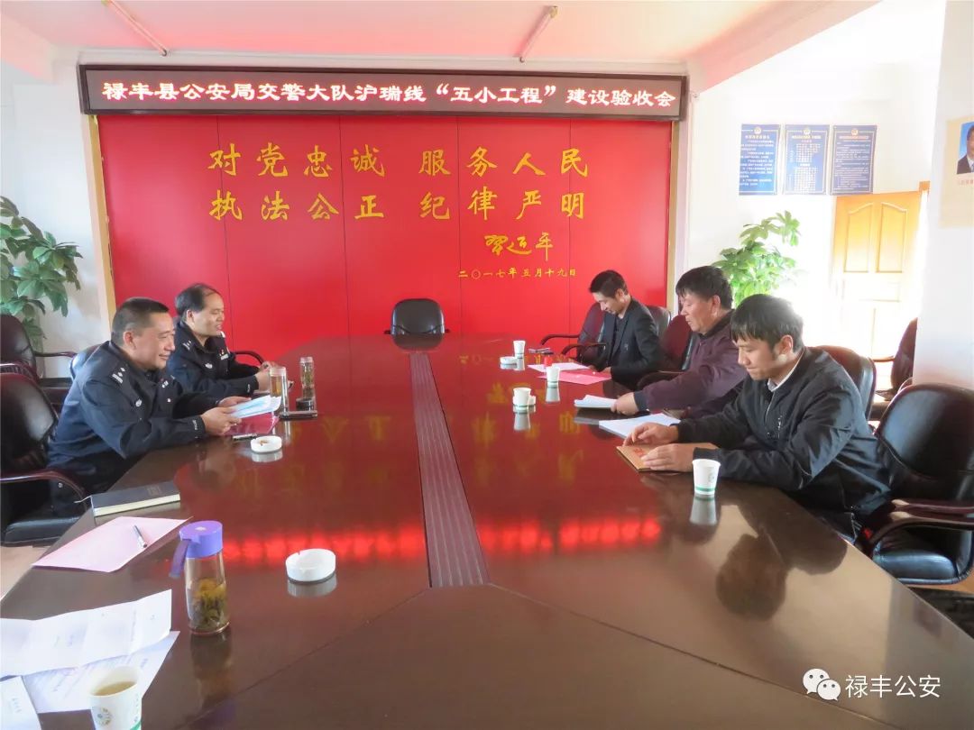 「百日攻坚」禄丰“五小工程”消除出行安全隐患