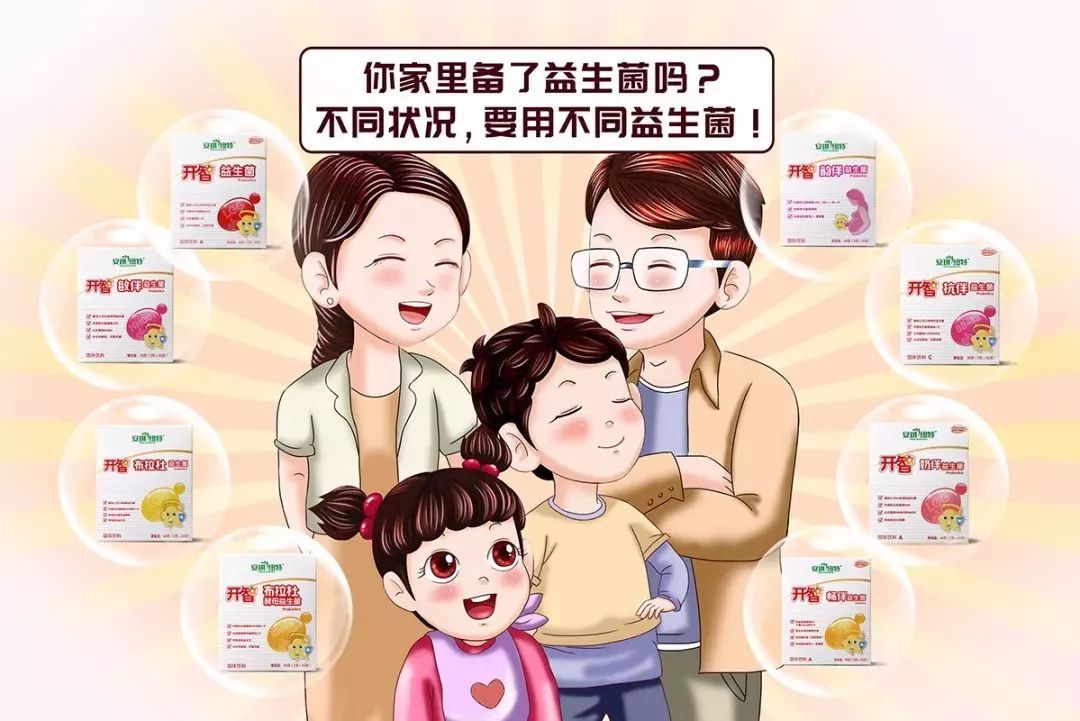 九张图全面了解用药指南,九种配方益生菌