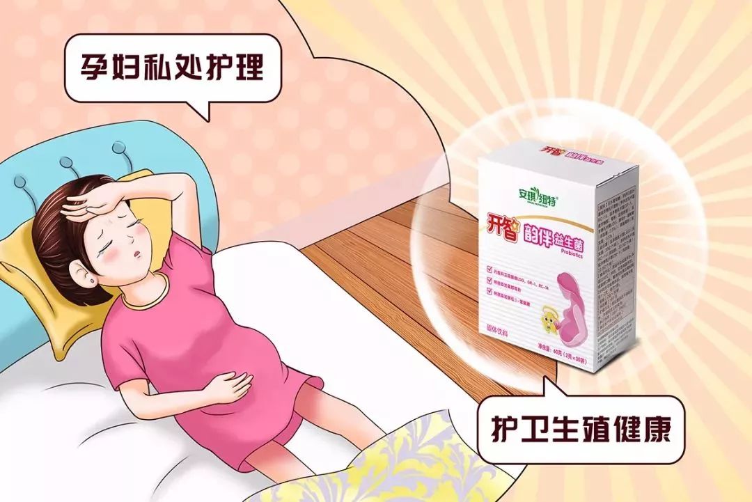 九张图全面了解用药指南,九种配方益生菌