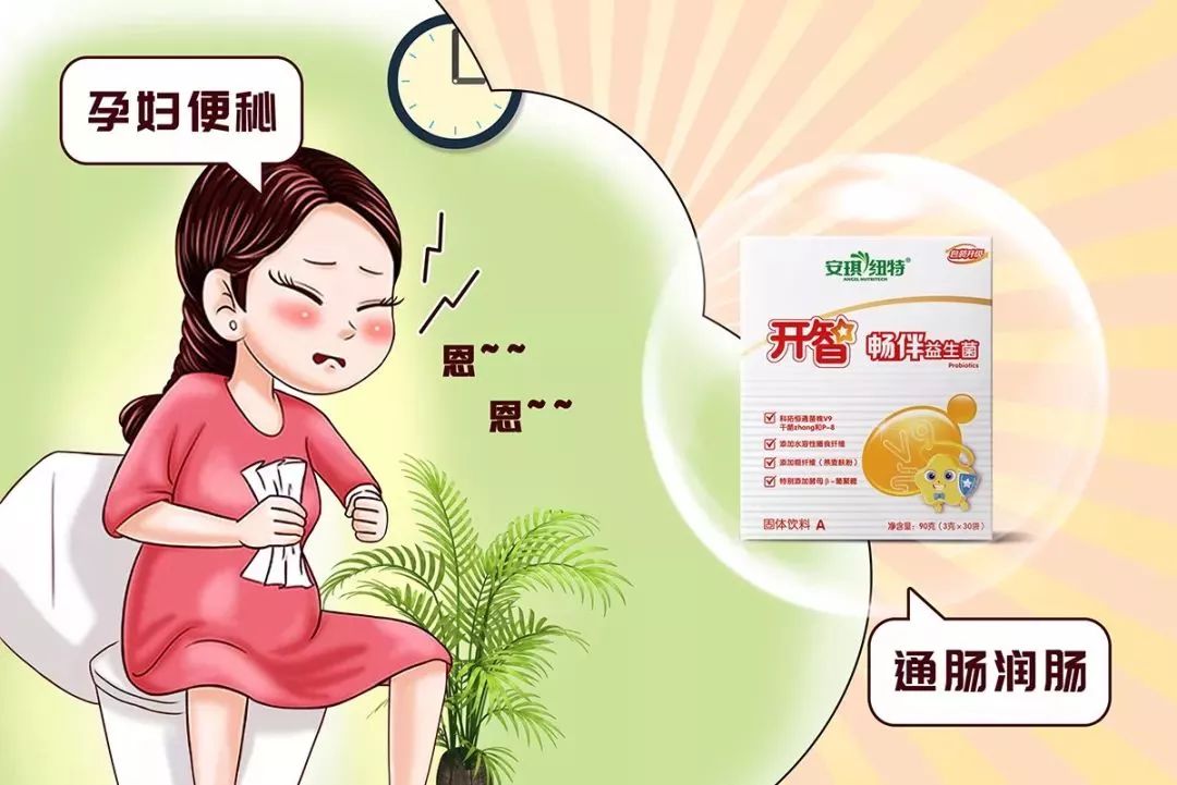 九张图全面了解用药指南,九种配方益生菌